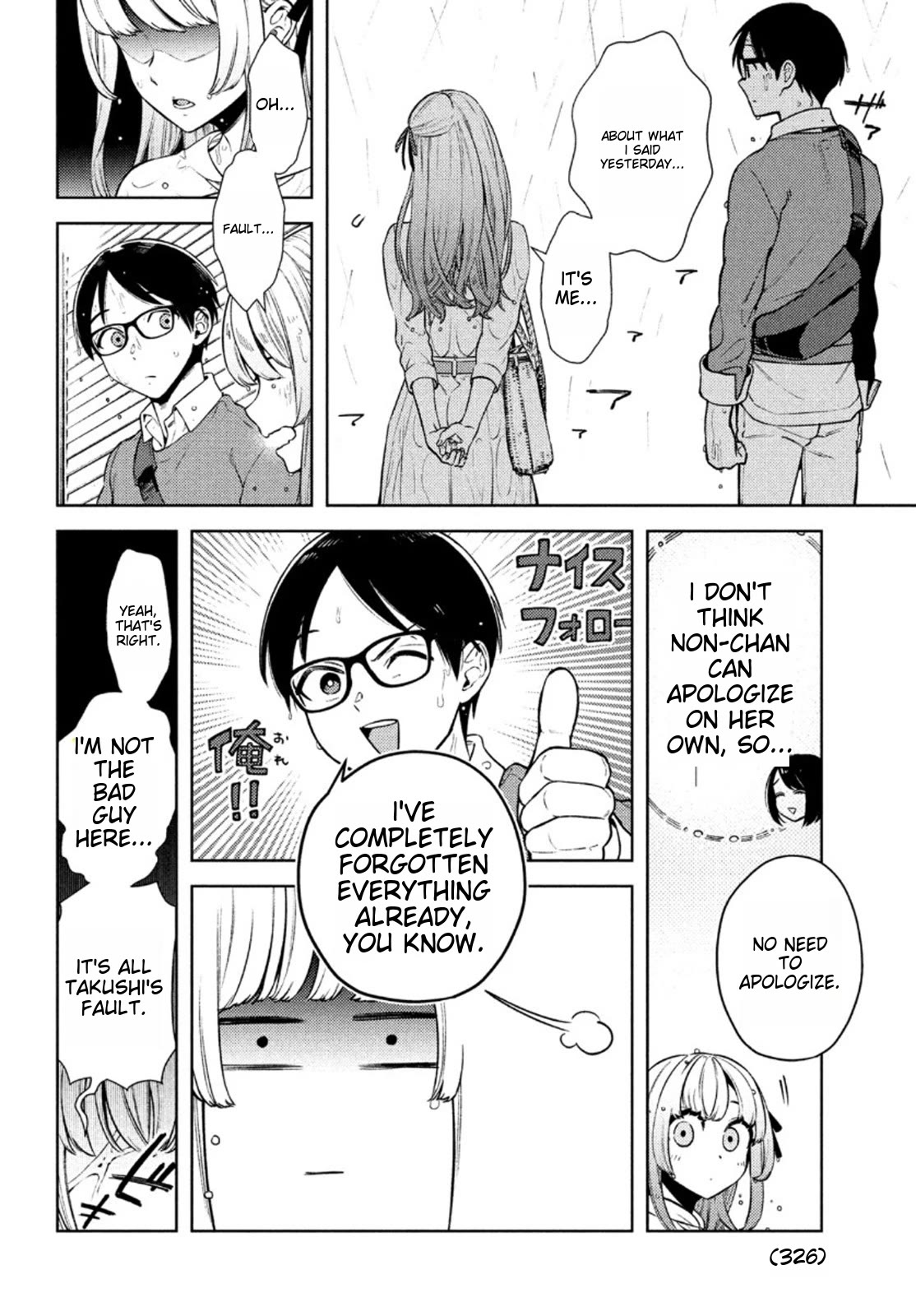I Can't Tell Which Twin is Which Sex Chapter 4 page 18 - Chapter 4: Reconciliation