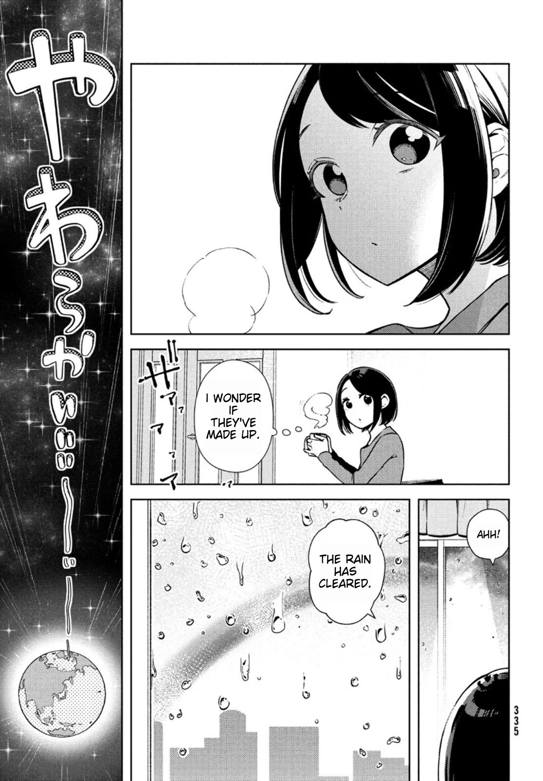 I Can't Tell Which Twin is Which Sex Chapter 4 page 26 - Chapter 4: Reconciliation