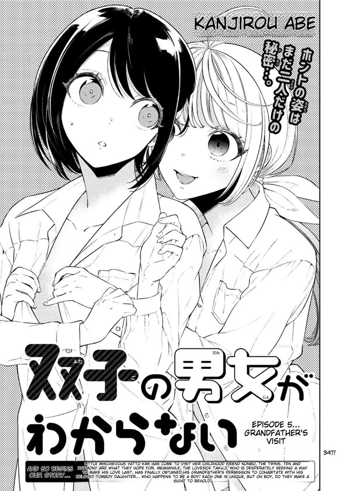 I Can't Tell Which Twin is Which Sex Chapter 5 page 1 - Chapter 5: Grandfather's Visit
