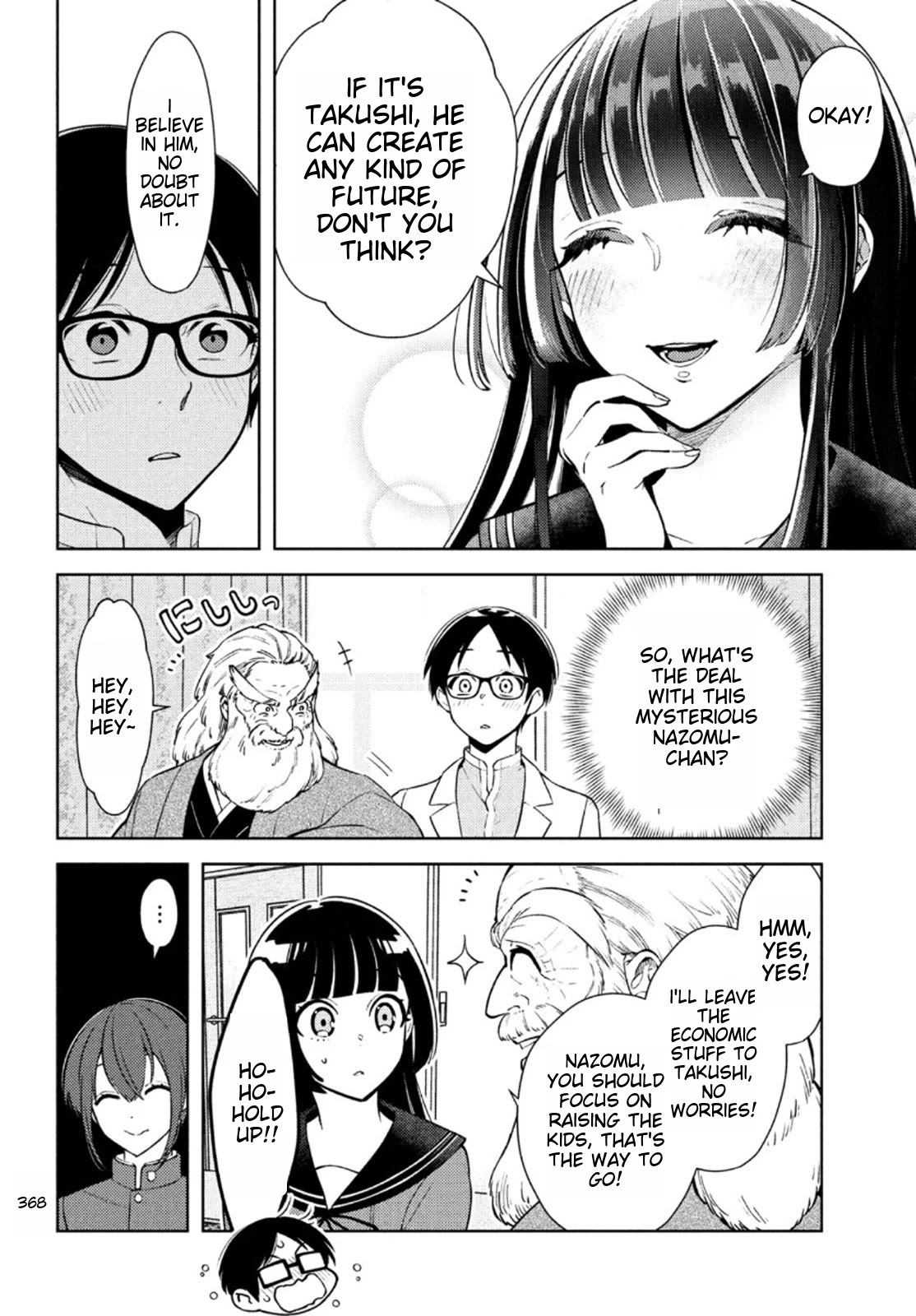 I Can't Tell Which Twin is Which Sex Chapter 5 page 22 - Chapter 5: Grandfather's Visit