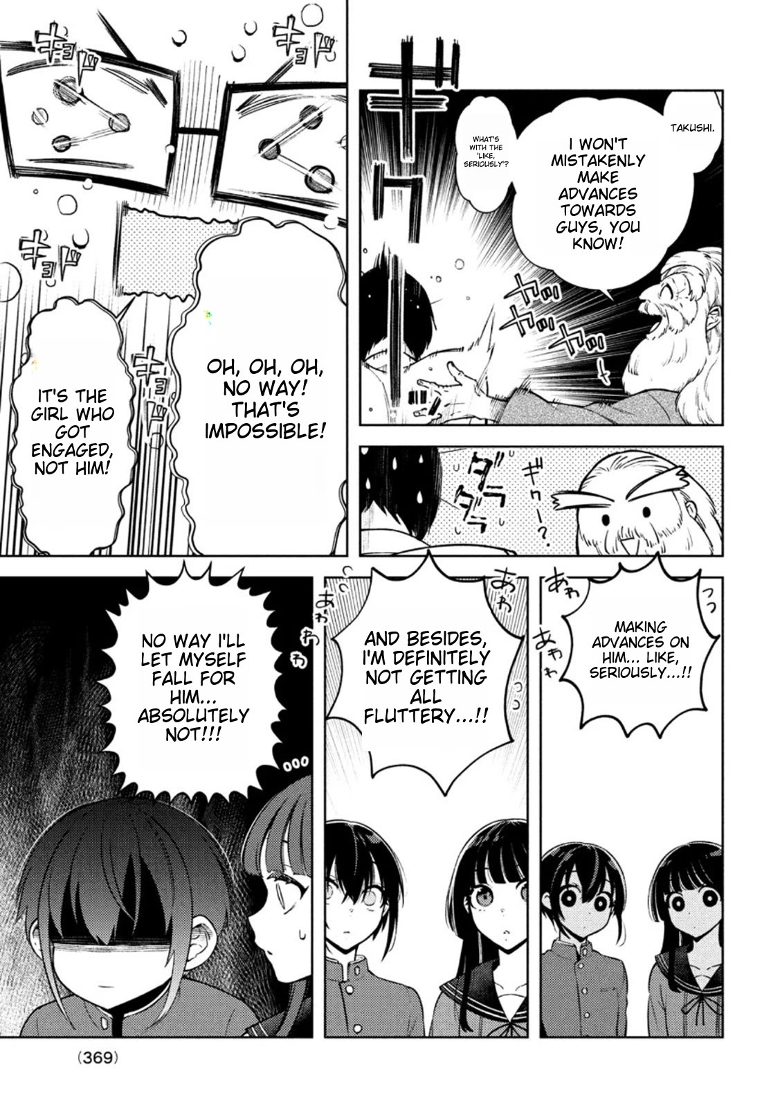 I Can't Tell Which Twin is Which Sex Chapter 5 page 23 - Chapter 5: Grandfather's Visit