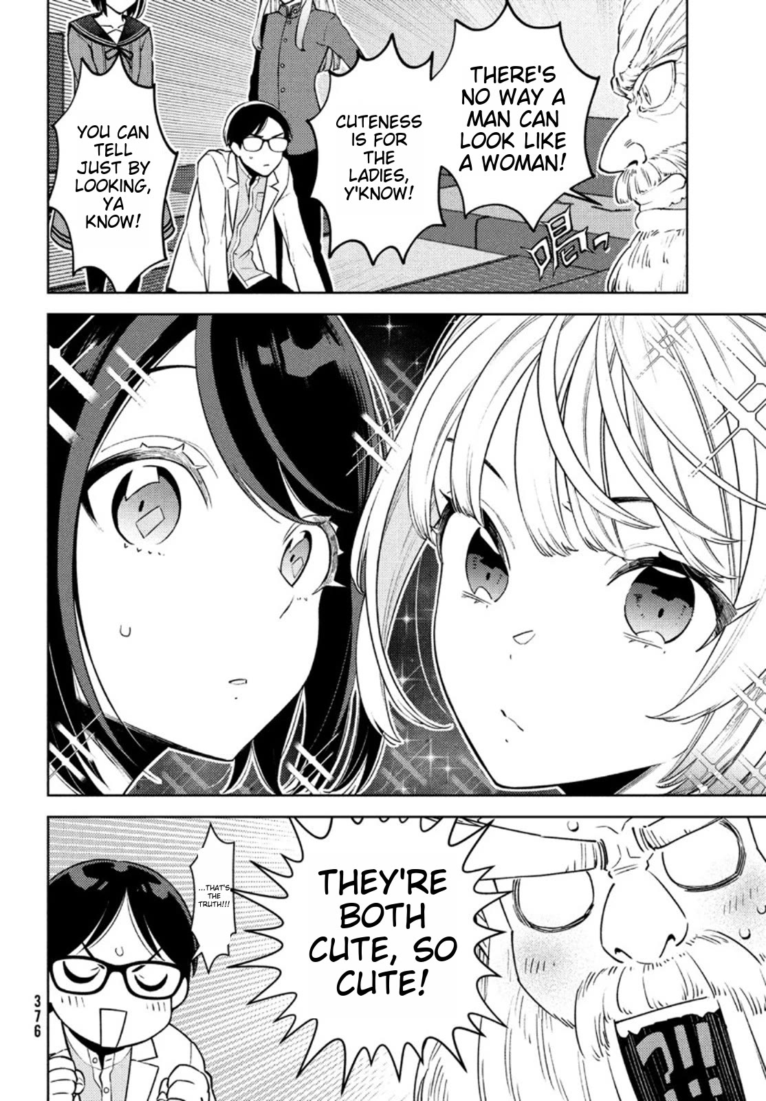 I Can't Tell Which Twin is Which Sex Chapter 5 page 29 - Chapter 5: Grandfather's Visit