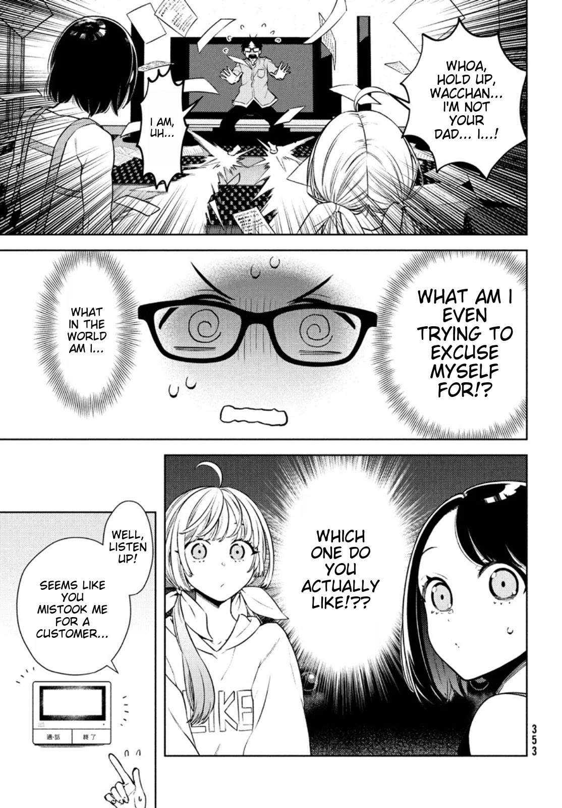 I Can't Tell Which Twin is Which Sex Chapter 5 page 7 - Chapter 5: Grandfather's Visit