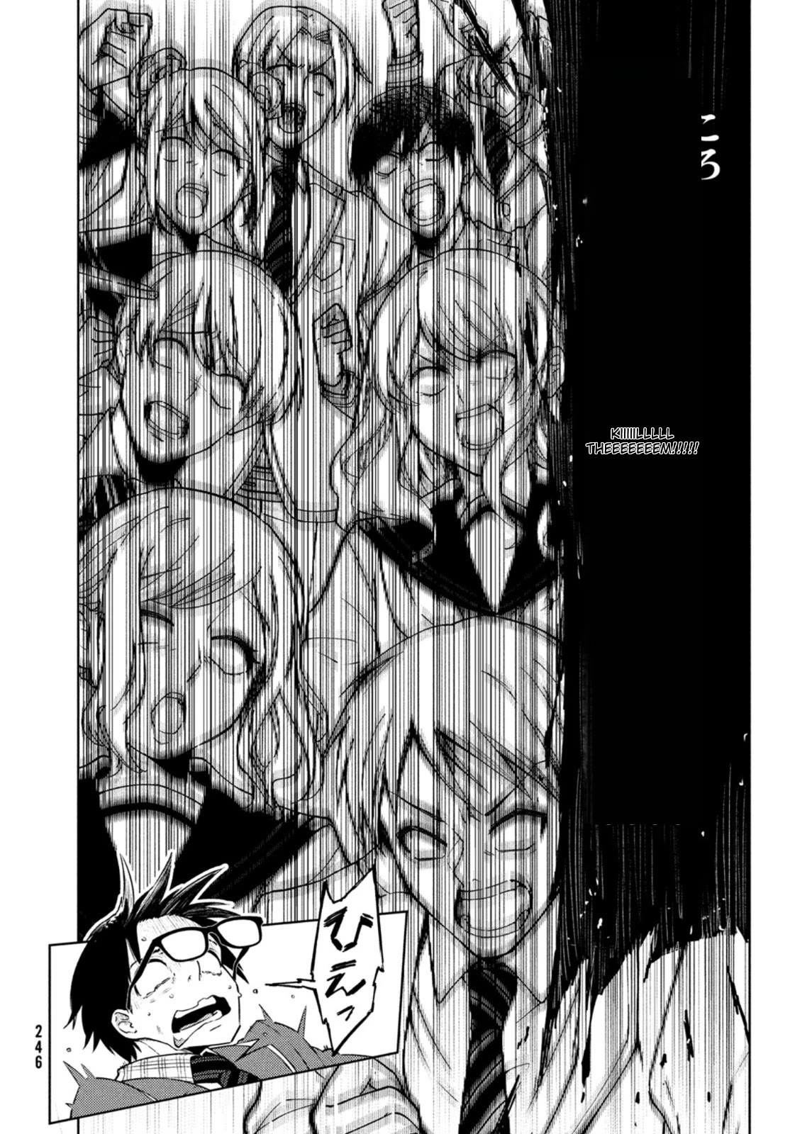 I Can't Tell Which Twin is Which Sex Chapter 6 page 14 - Chapter 6