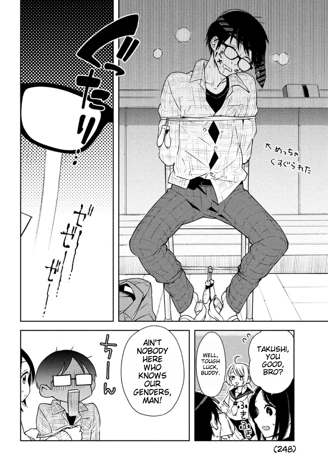 I Can't Tell Which Twin is Which Sex Chapter 6 page 16 - Chapter 6