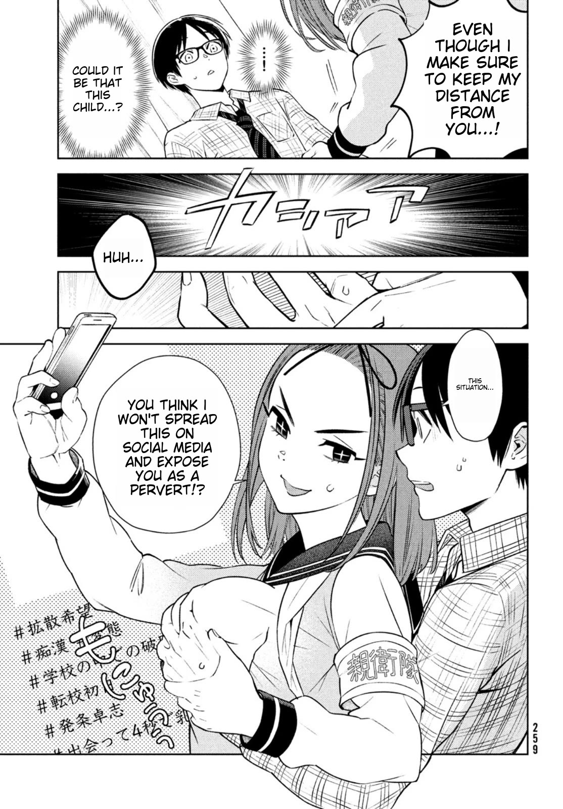 I Can't Tell Which Twin is Which Sex Chapter 6 page 27 - Chapter 6