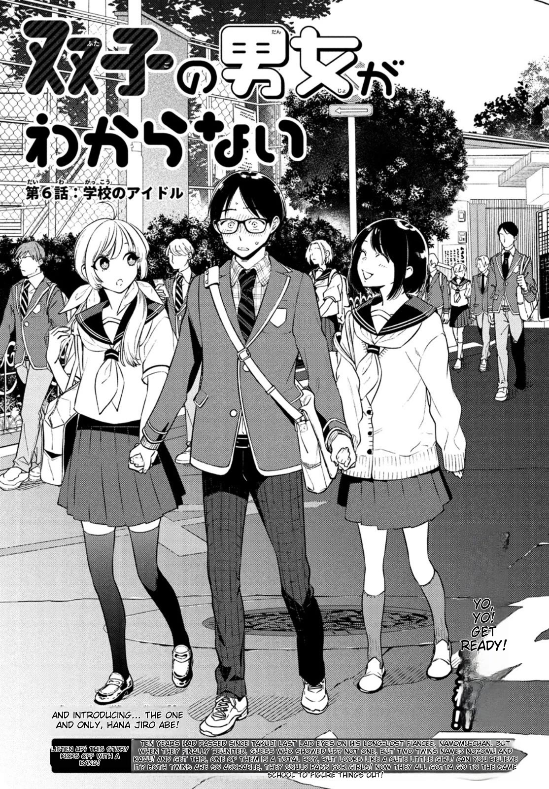 I Can't Tell Which Twin is Which Sex Chapter 6 page 3 - Chapter 6