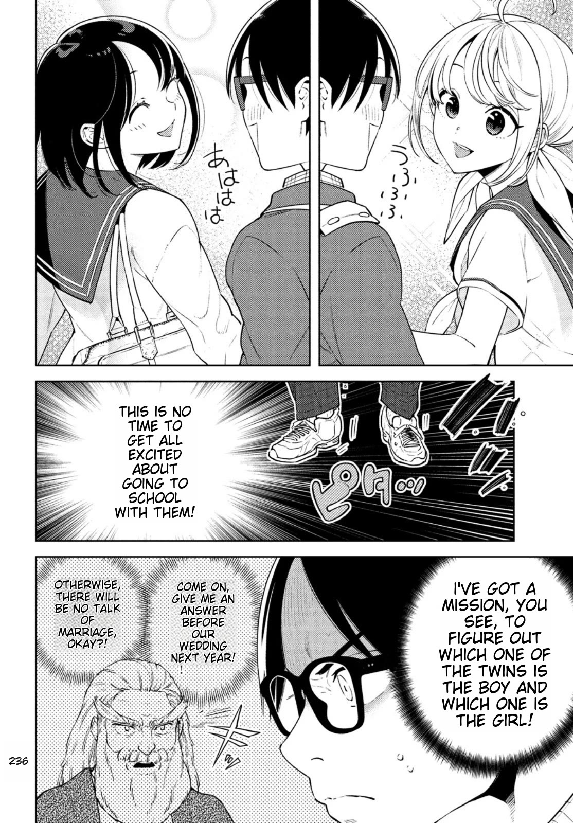 I Can't Tell Which Twin is Which Sex Chapter 6 page 4 - Chapter 6
