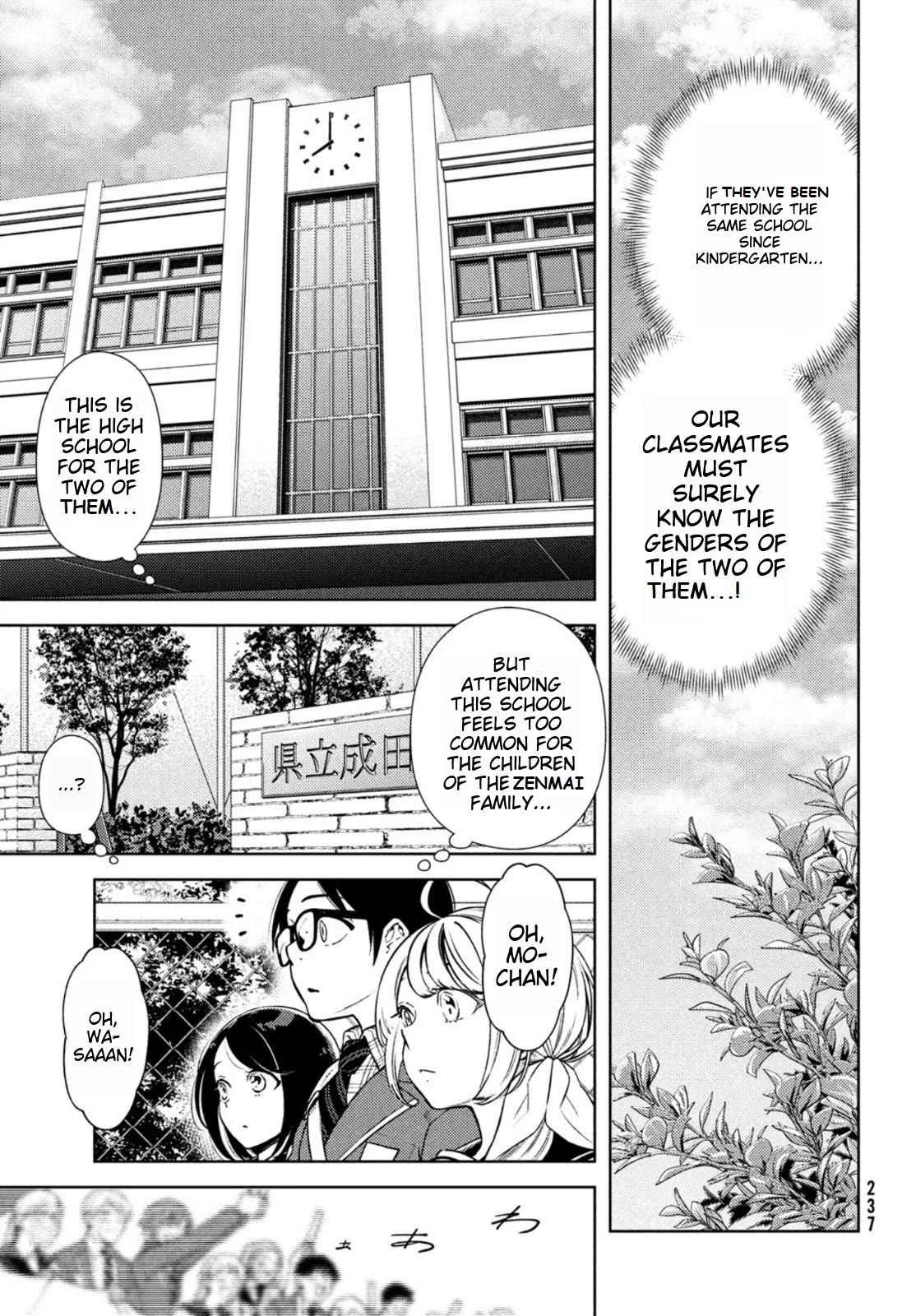 I Can't Tell Which Twin is Which Sex Chapter 6 page 5 - Chapter 6