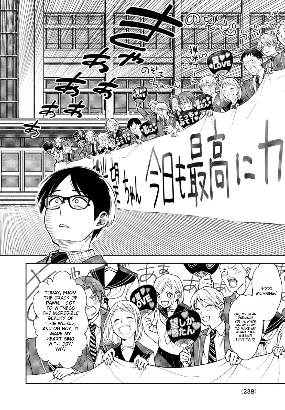 I Can't Tell Which Twin is Which Sex Chapter 6 page 6 - Chapter 6