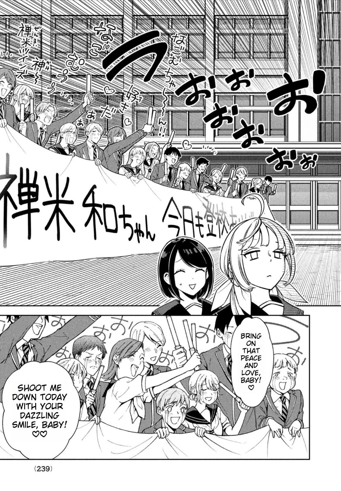 I Can't Tell Which Twin is Which Sex Chapter 6 page 7 - Chapter 6