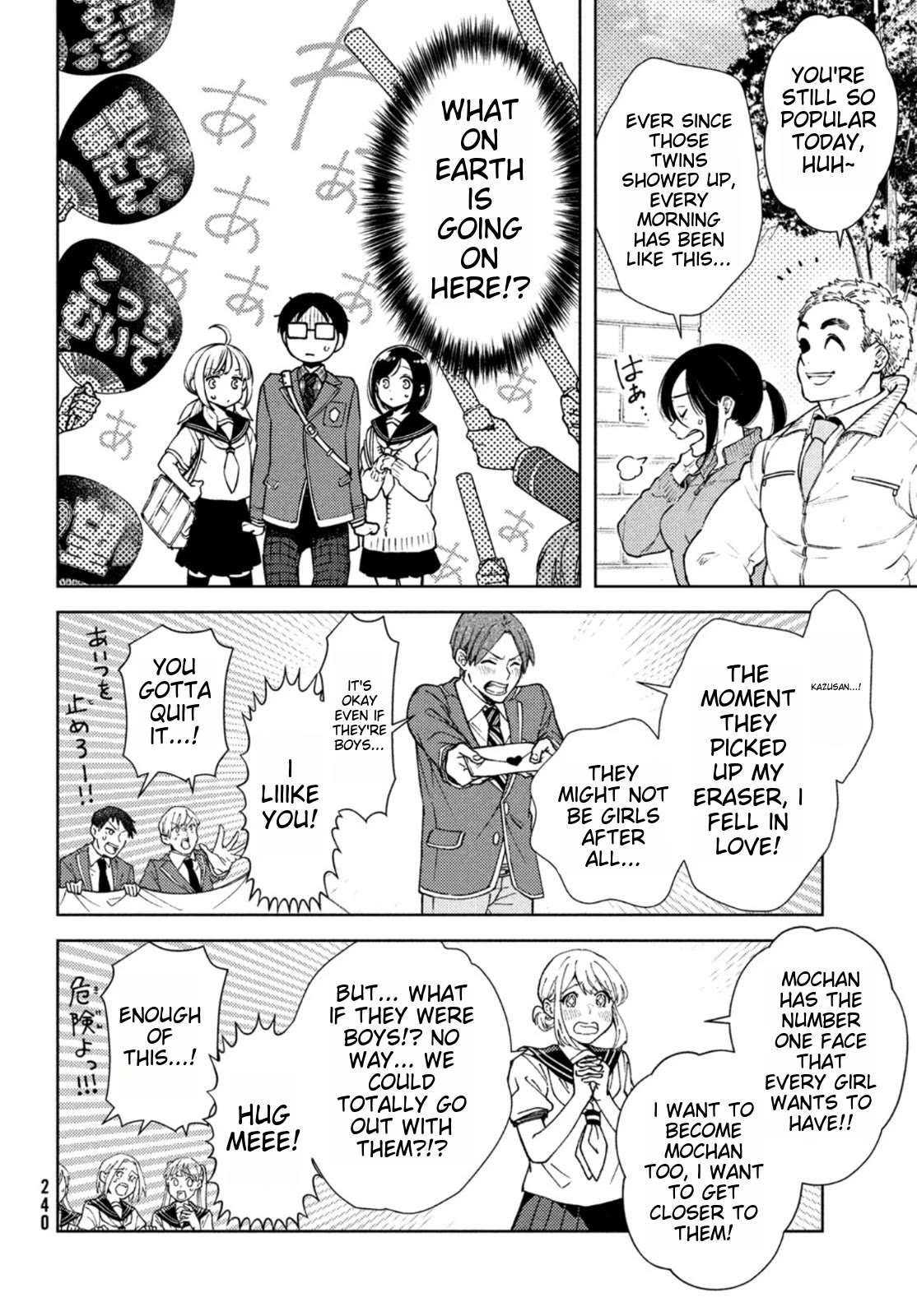 I Can't Tell Which Twin is Which Sex Chapter 6 page 8 - Chapter 6