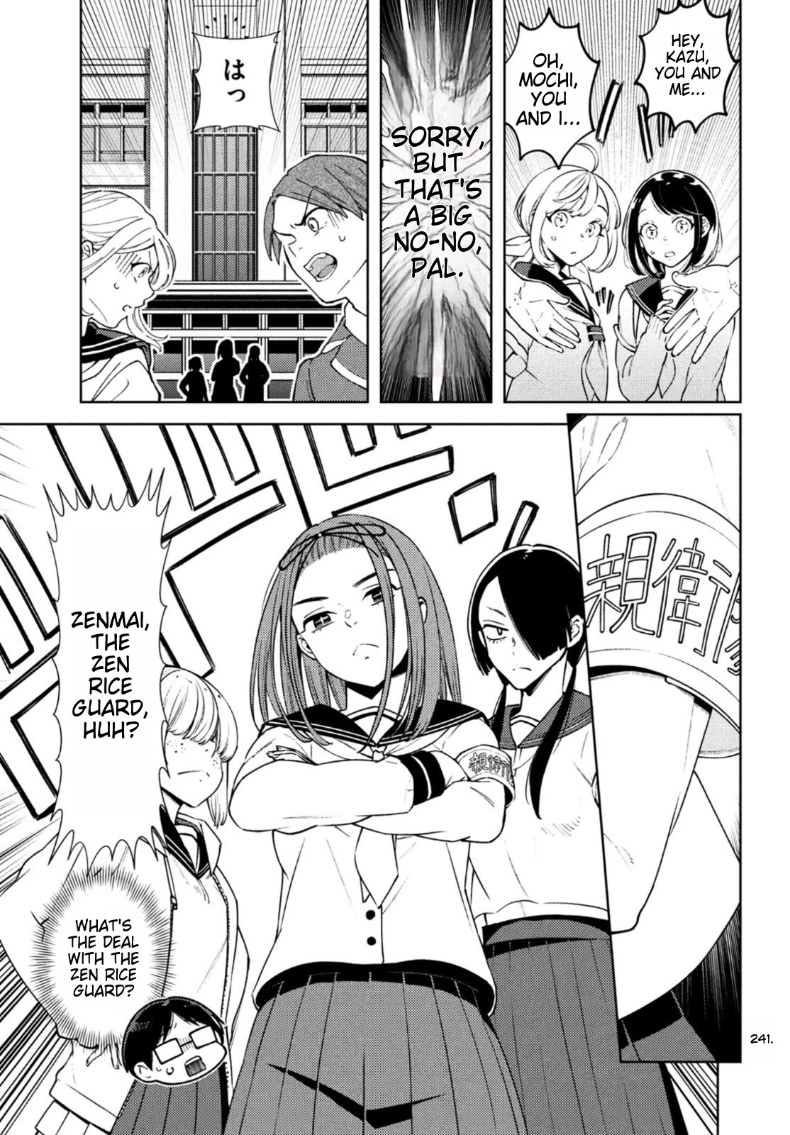 I Can't Tell Which Twin is Which Sex Chapter 6 page 9 - Chapter 6