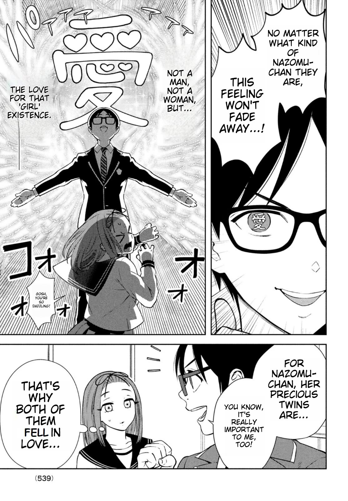 I Can't Tell Which Twin is Which Sex Chapter 7 page 17 - Chapter 7
