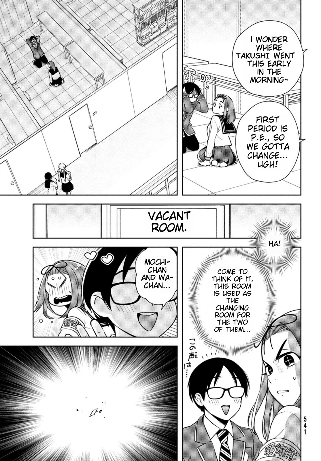 I Can't Tell Which Twin is Which Sex Chapter 7 page 19 - Chapter 7