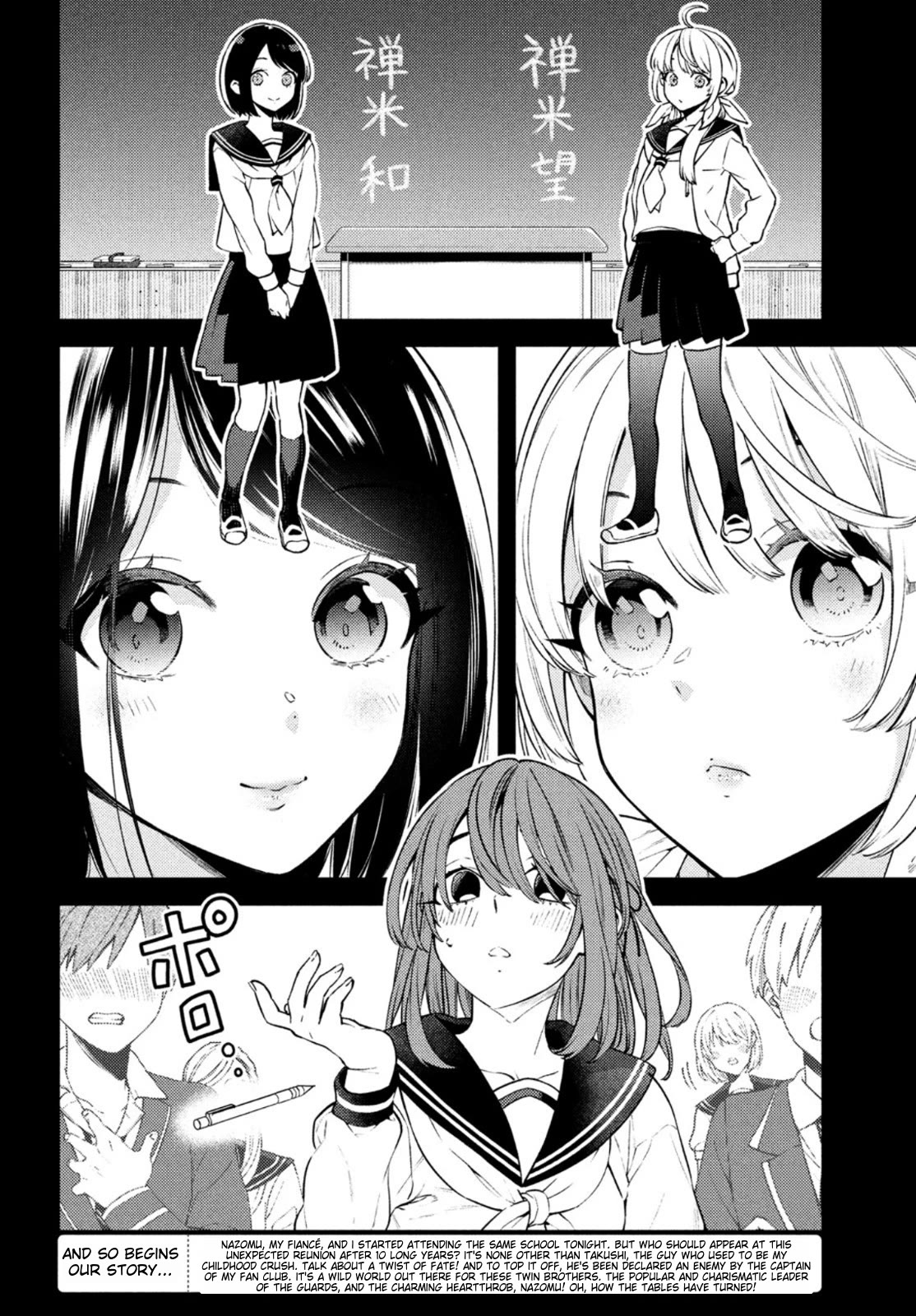 I Can't Tell Which Twin is Which Sex Chapter 7 page 2 - Chapter 7