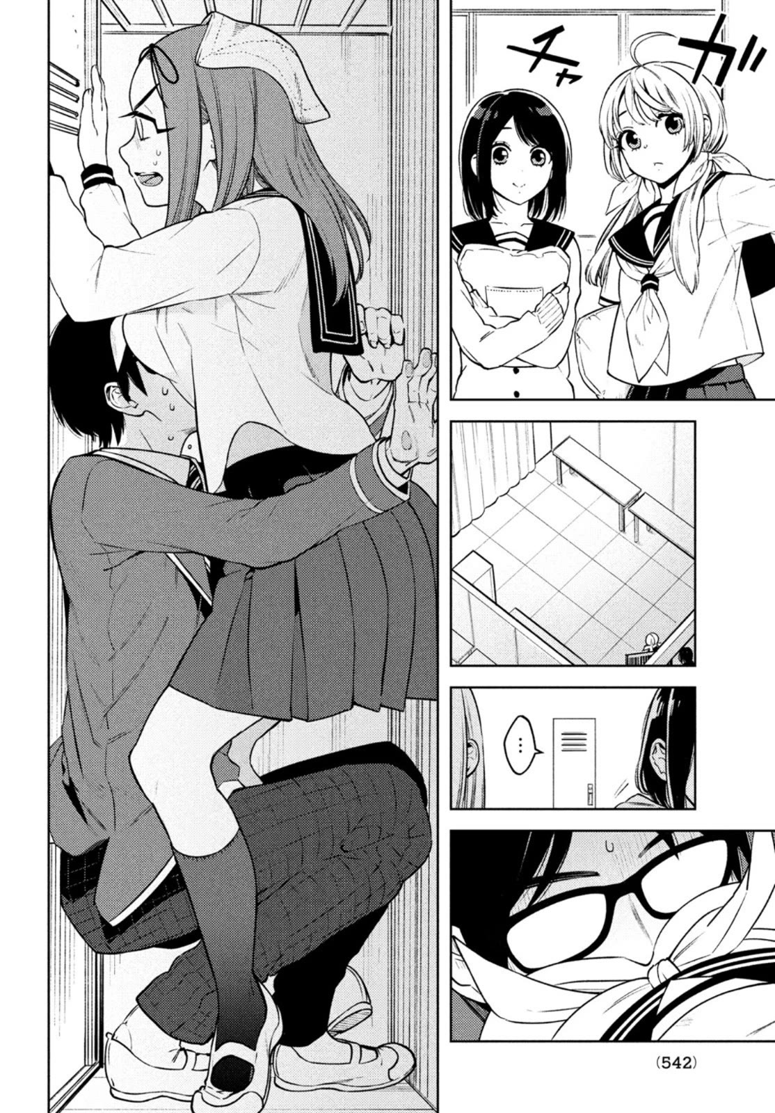 I Can't Tell Which Twin is Which Sex Chapter 7 page 20 - Chapter 7
