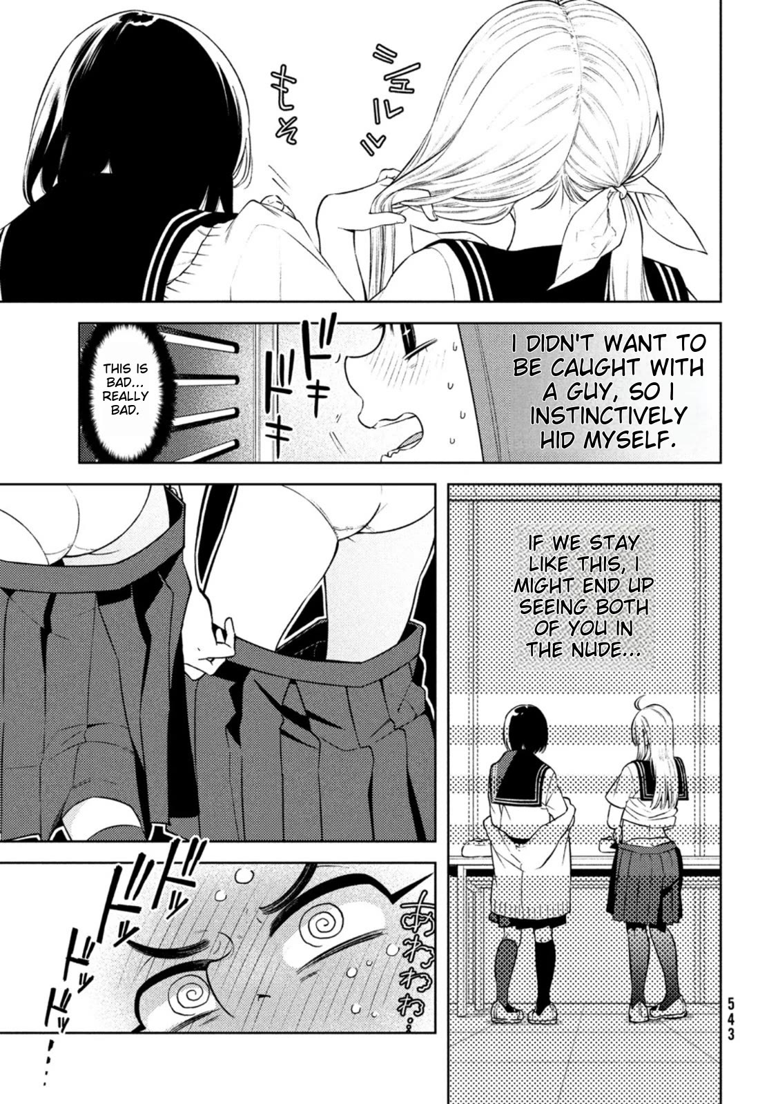 I Can't Tell Which Twin is Which Sex Chapter 7 page 21 - Chapter 7