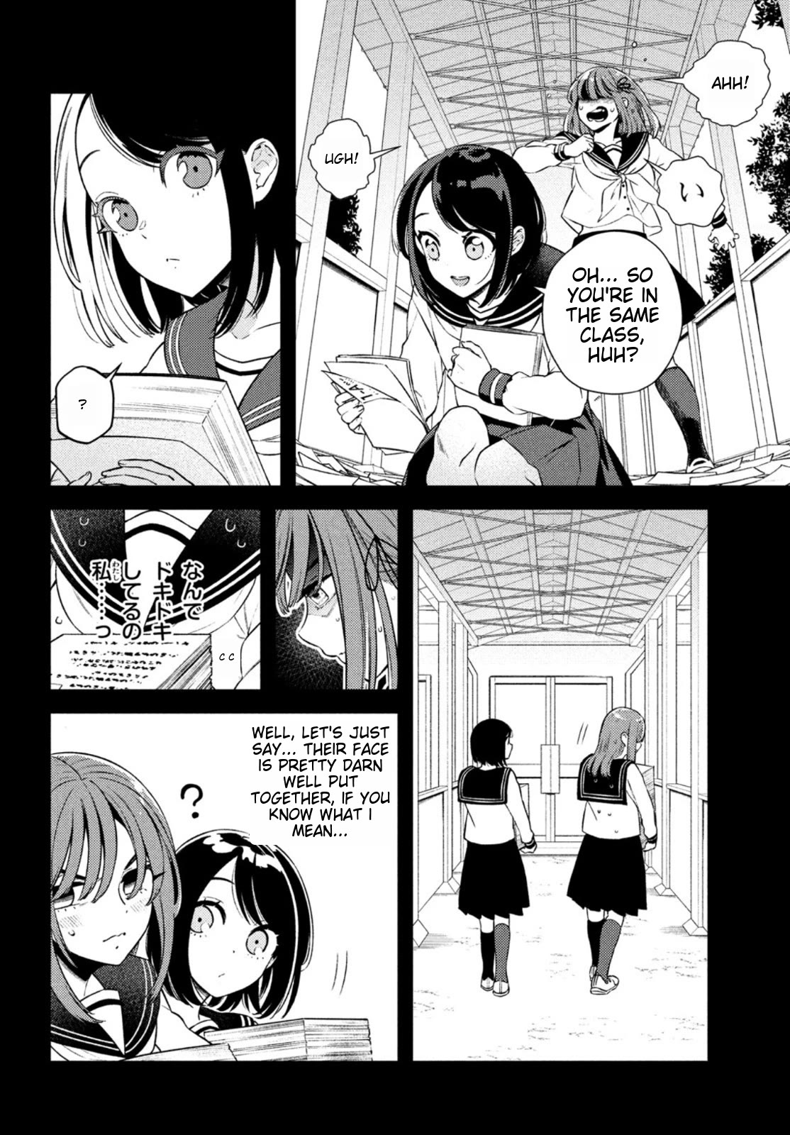 I Can't Tell Which Twin is Which Sex Chapter 7 page 6 - Chapter 7