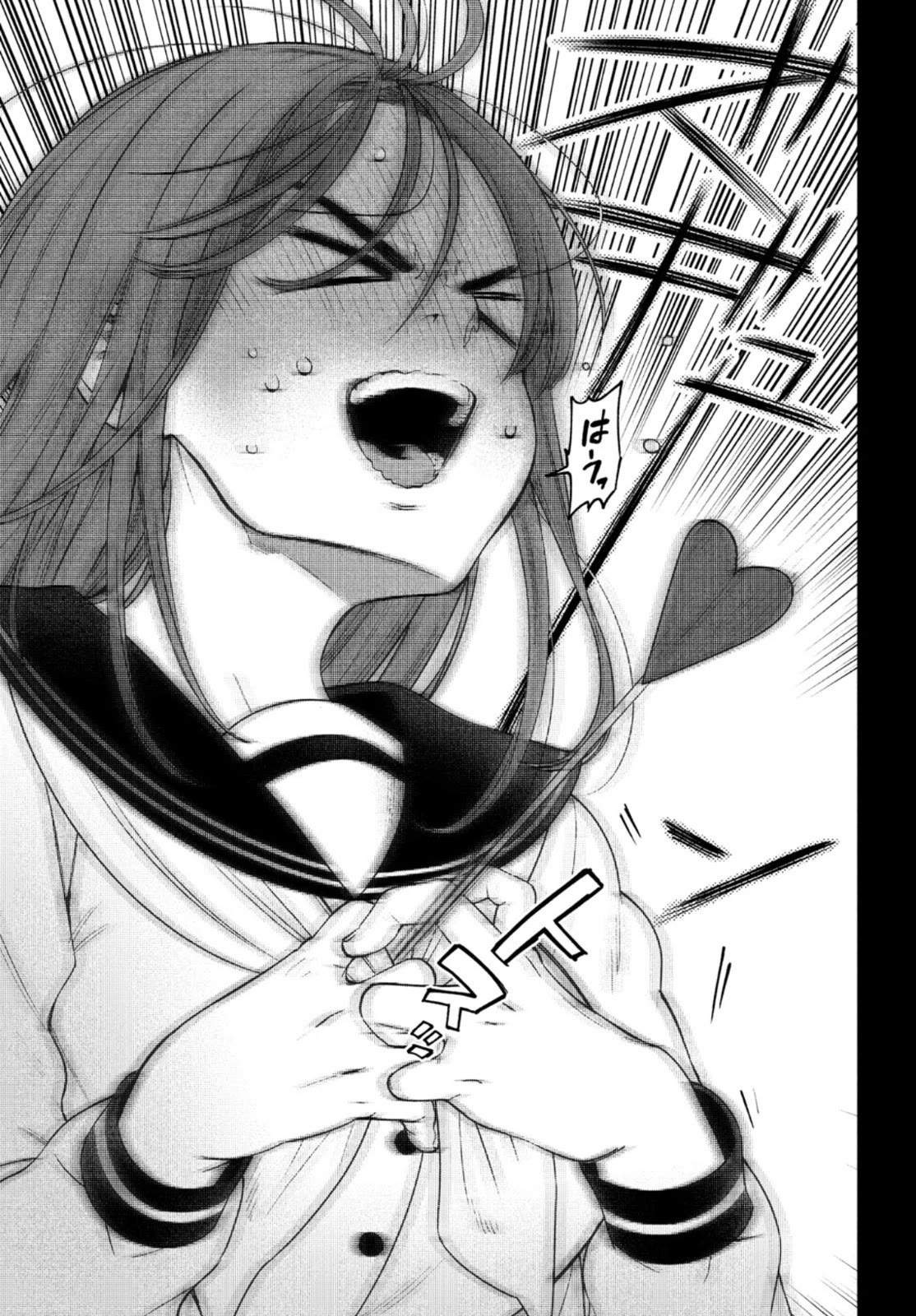 I Can't Tell Which Twin is Which Sex Chapter 7 page 9 - Chapter 7