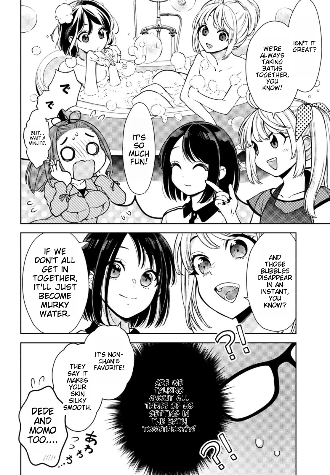 I Can't Tell Which Twin is Which Sex Chapter 8 page 14 - Chapter 8