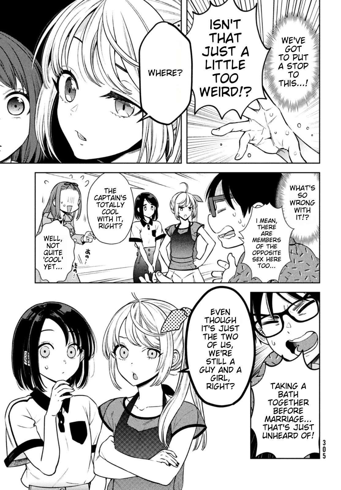 I Can't Tell Which Twin is Which Sex Chapter 8 page 15 - Chapter 8