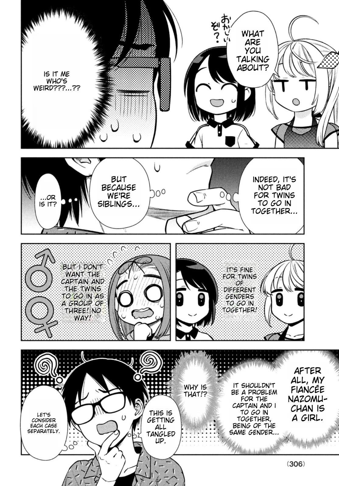 I Can't Tell Which Twin is Which Sex Chapter 8 page 16 - Chapter 8