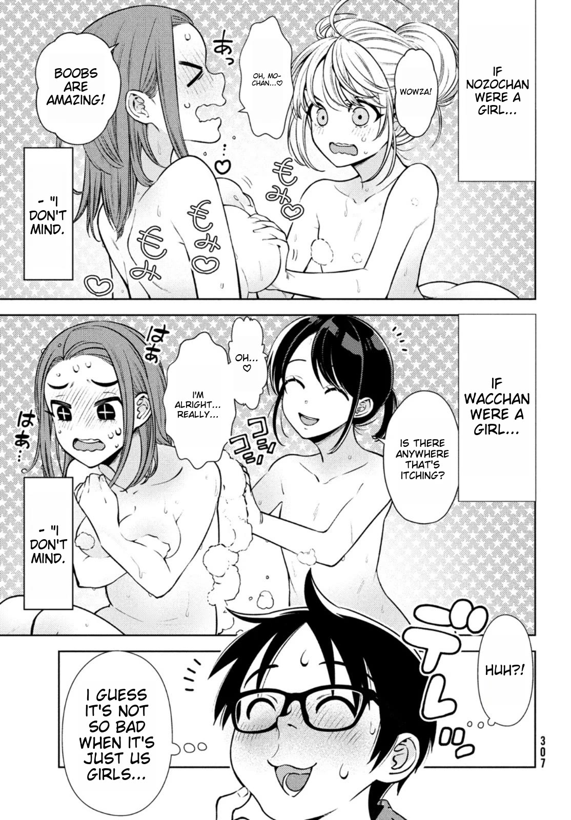 I Can't Tell Which Twin is Which Sex Chapter 8 page 17 - Chapter 8