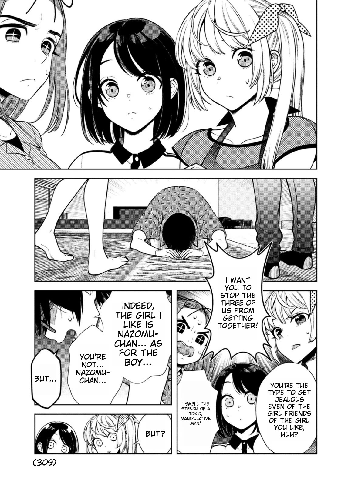 I Can't Tell Which Twin is Which Sex Chapter 8 page 19 - Chapter 8