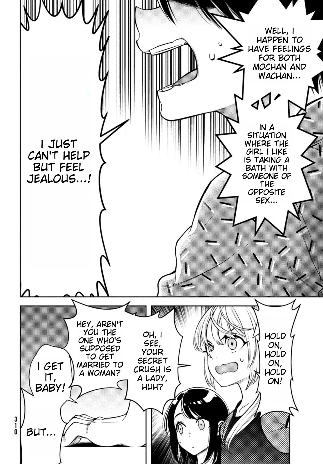 I Can't Tell Which Twin is Which Sex Chapter 8 page 20 - Chapter 8