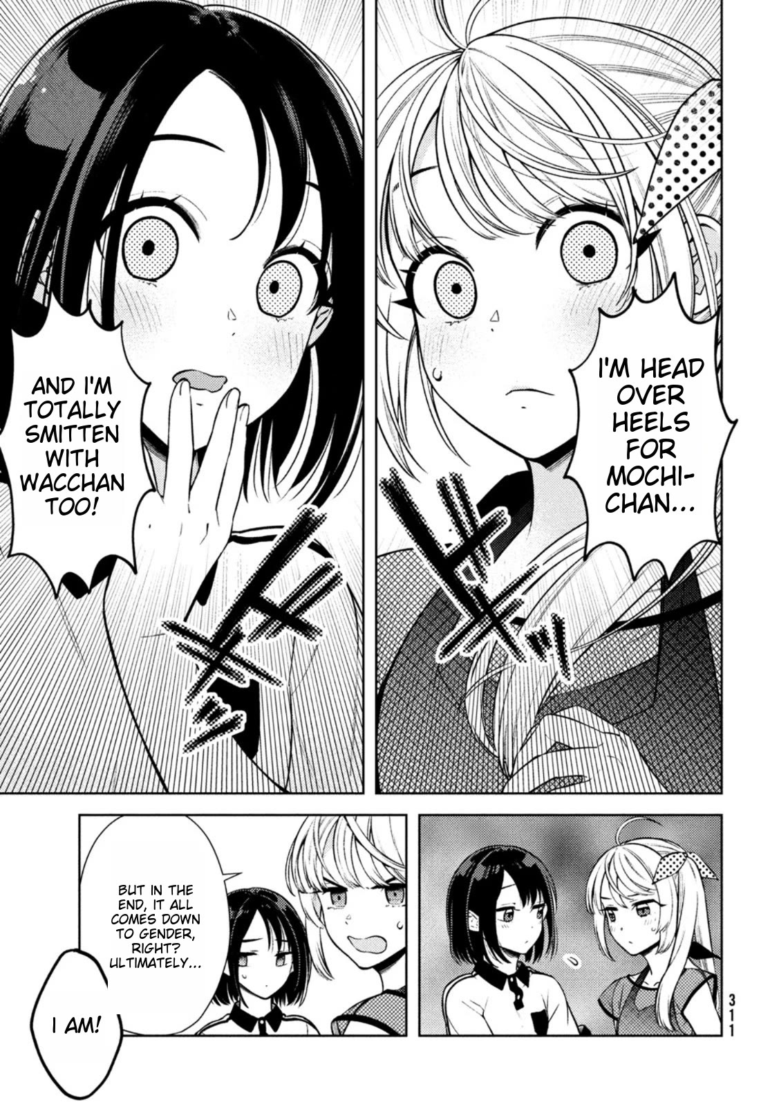I Can't Tell Which Twin is Which Sex Chapter 8 page 21 - Chapter 8