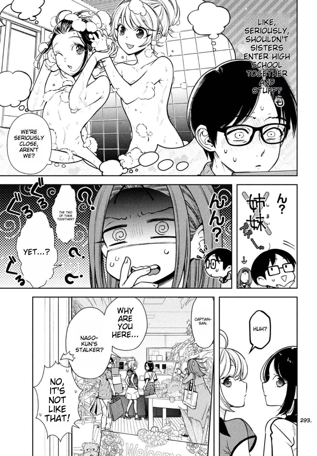 I Can't Tell Which Twin is Which Sex Chapter 8 page 3 - Chapter 8