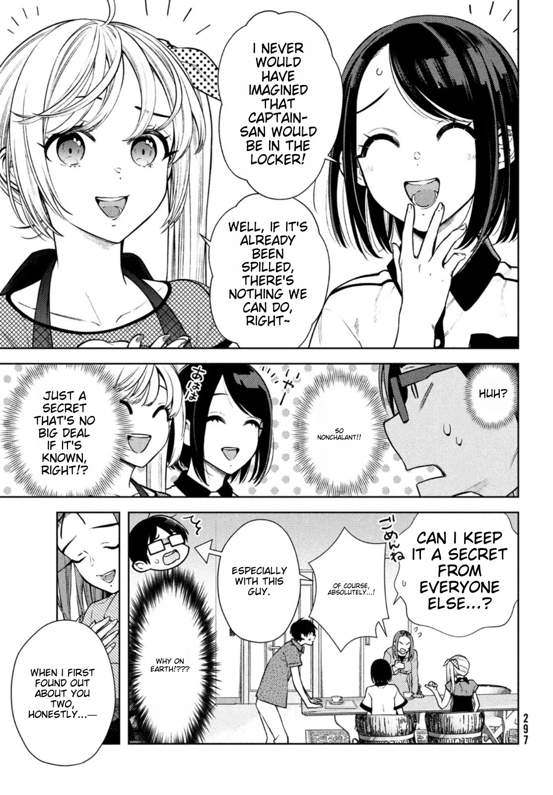 I Can't Tell Which Twin is Which Sex Chapter 8 page 7 - Chapter 8