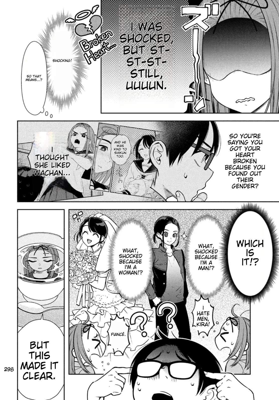 I Can't Tell Which Twin is Which Sex Chapter 8 page 8 - Chapter 8