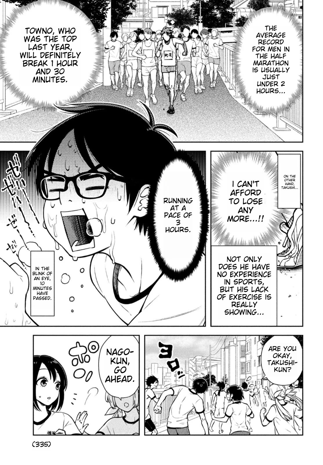 I Can't Tell Which Twin is Which Sex Chapter 9 page 11 - Chapter 9
