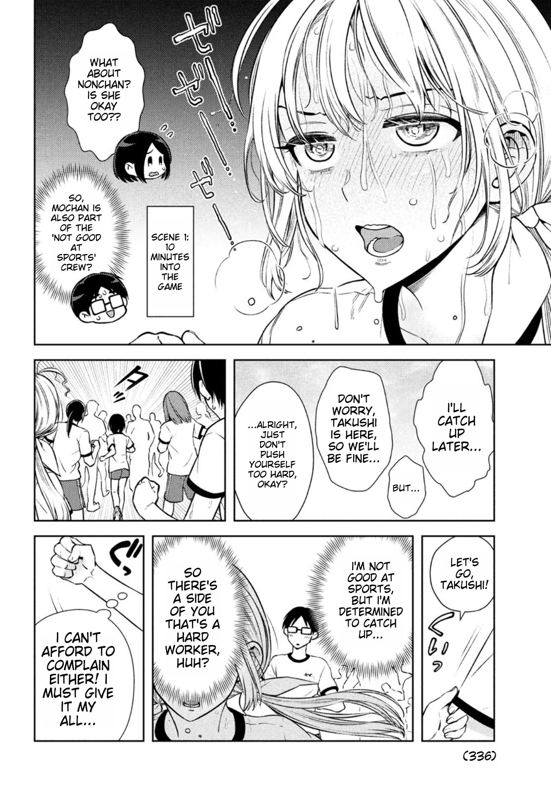 I Can't Tell Which Twin is Which Sex Chapter 9 page 12 - Chapter 9