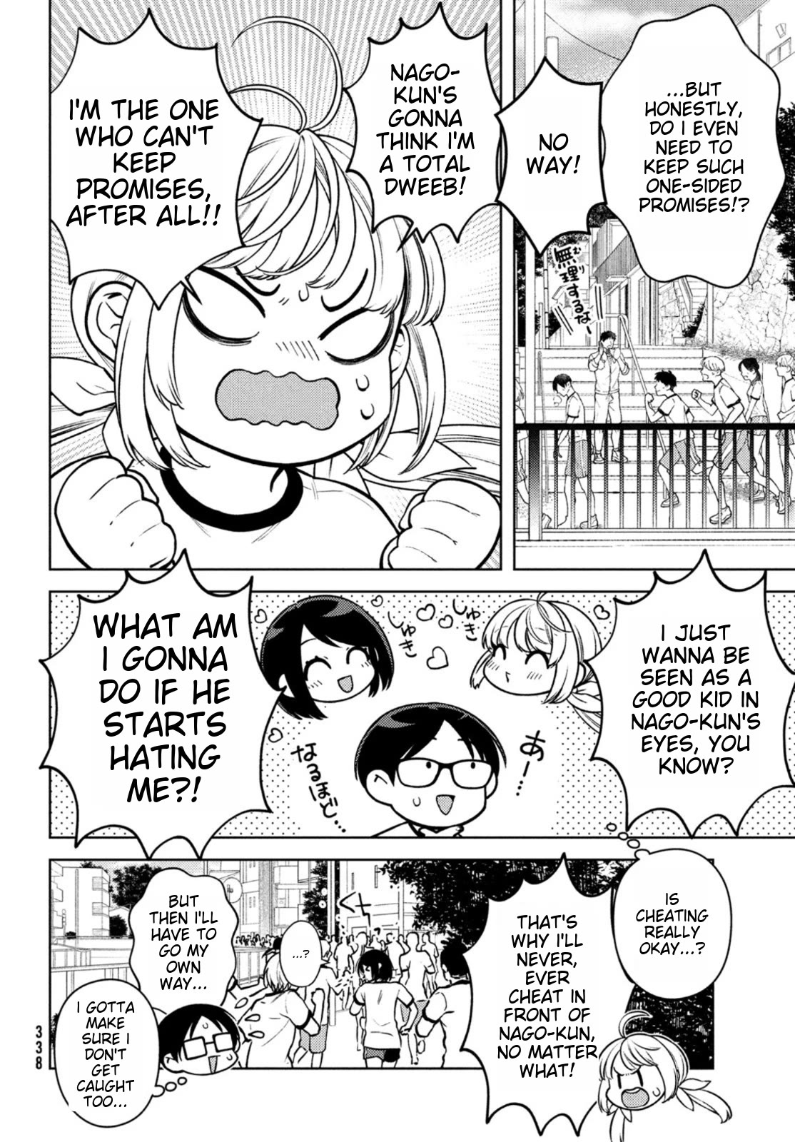 I Can't Tell Which Twin is Which Sex Chapter 9 page 14 - Chapter 9