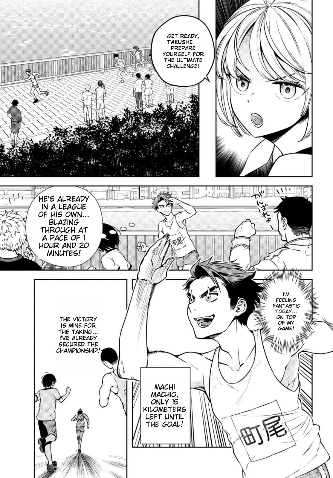 I Can't Tell Which Twin is Which Sex Chapter 9 page 15 - Chapter 9