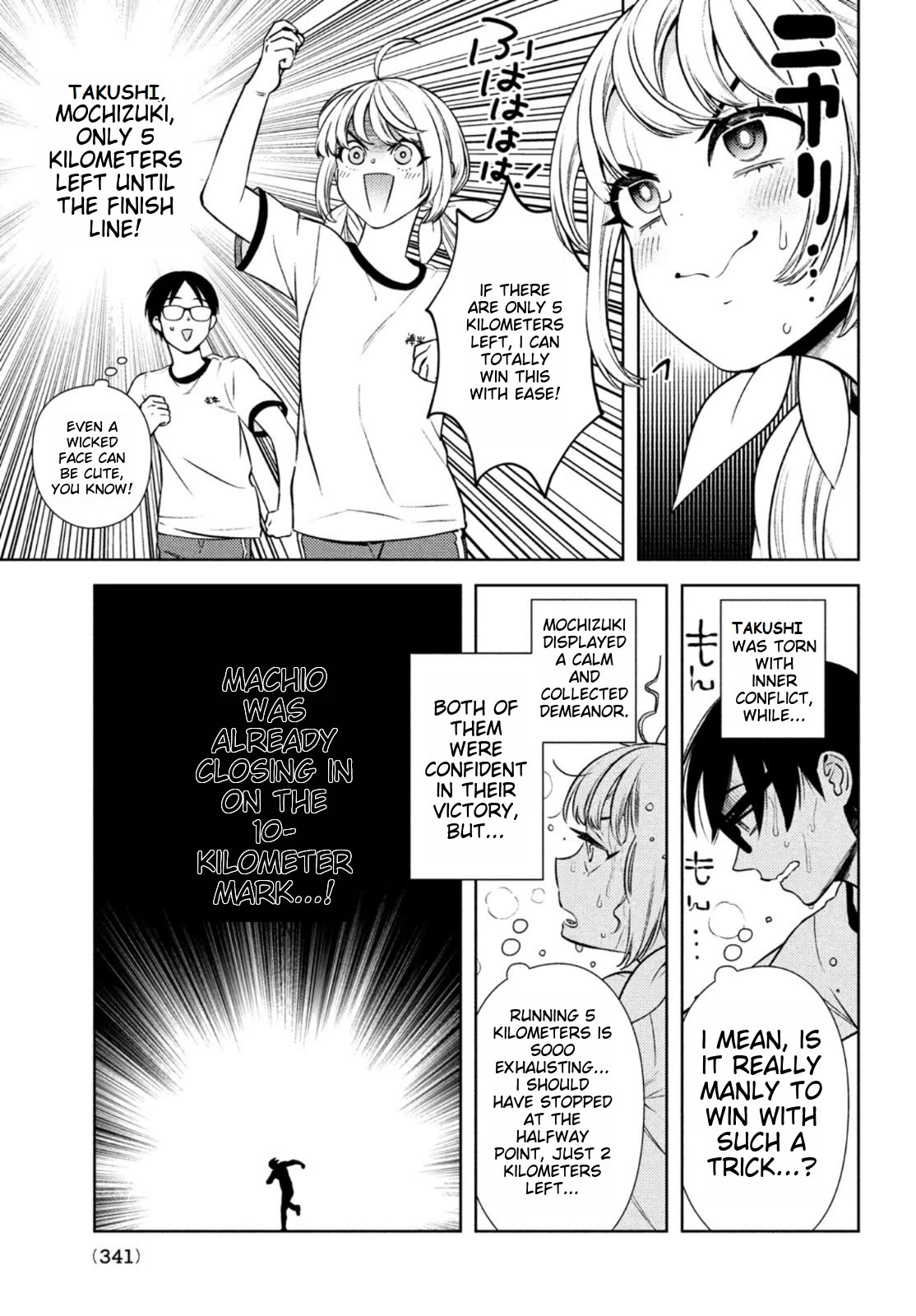 I Can't Tell Which Twin is Which Sex Chapter 9 page 17 - Chapter 9