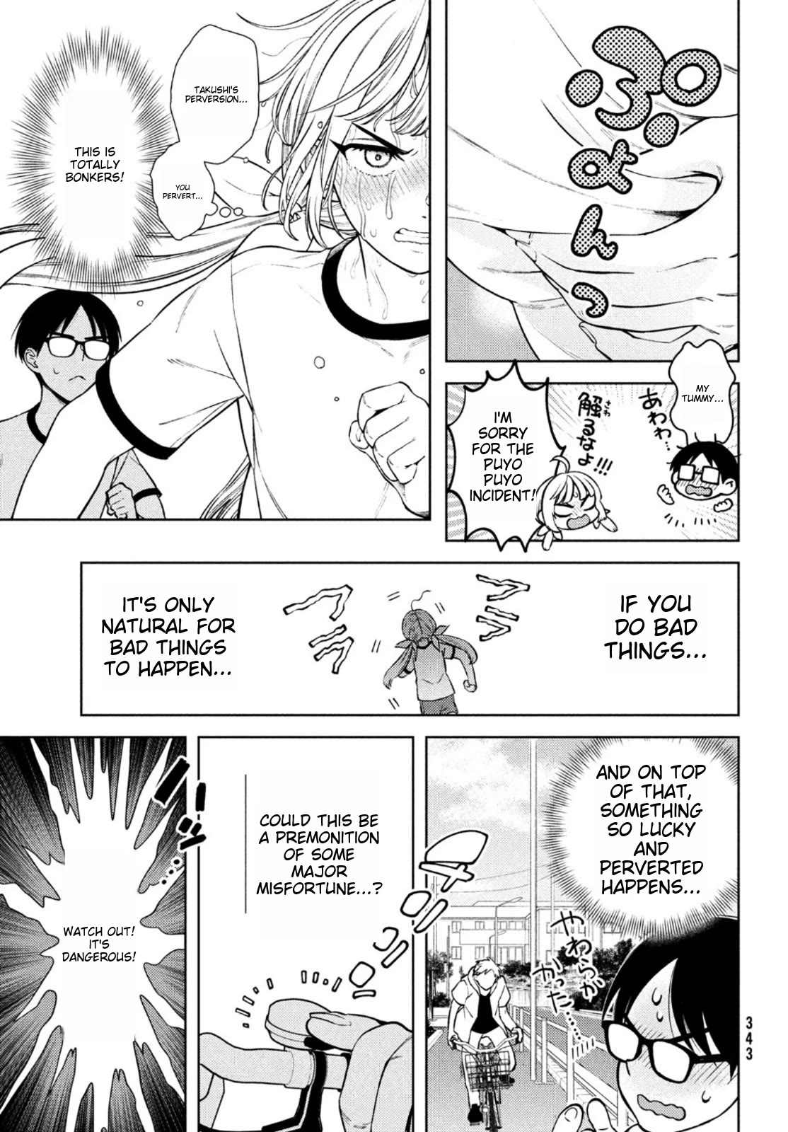 I Can't Tell Which Twin is Which Sex Chapter 9 page 19 - Chapter 9