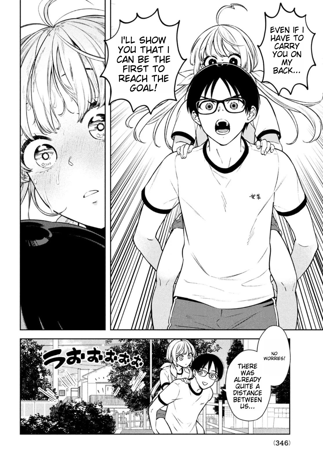 I Can't Tell Which Twin is Which Sex Chapter 9 page 22 - Chapter 9