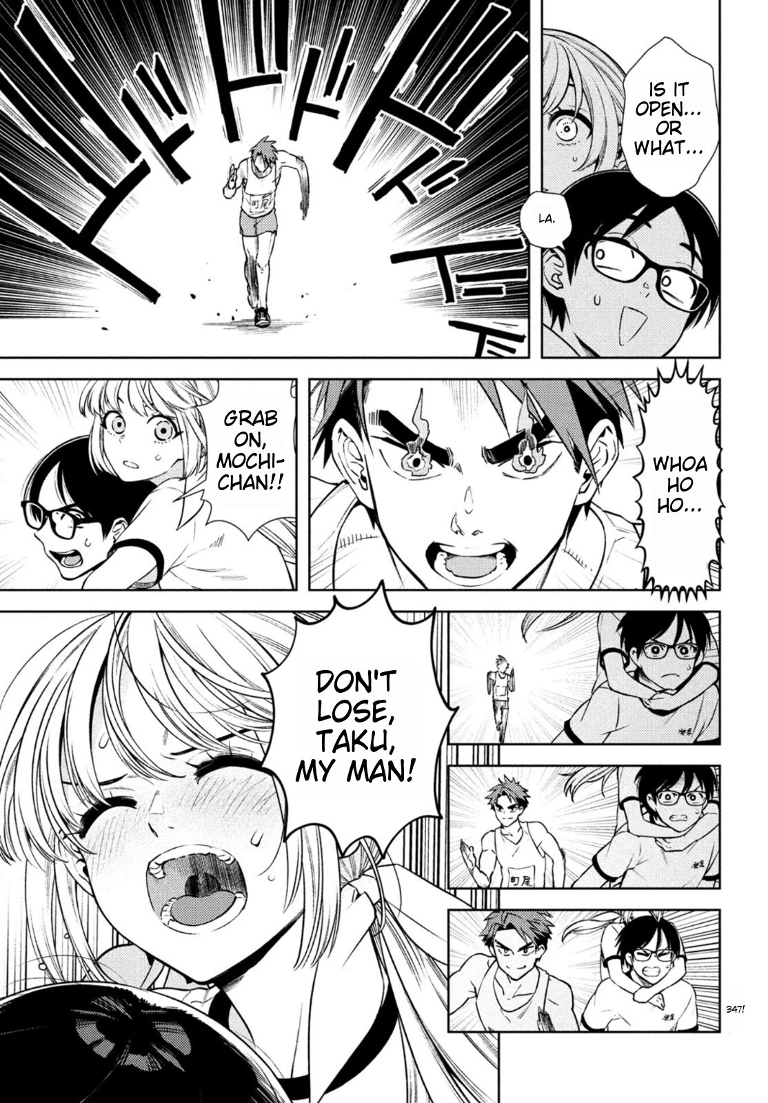I Can't Tell Which Twin is Which Sex Chapter 9 page 23 - Chapter 9