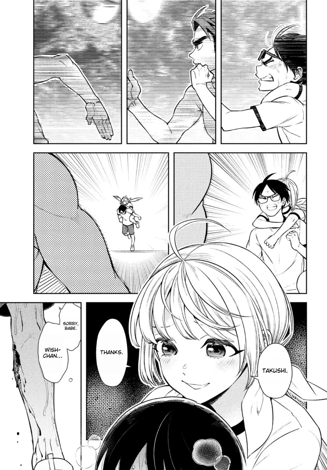 I Can't Tell Which Twin is Which Sex Chapter 9 page 25 - Chapter 9