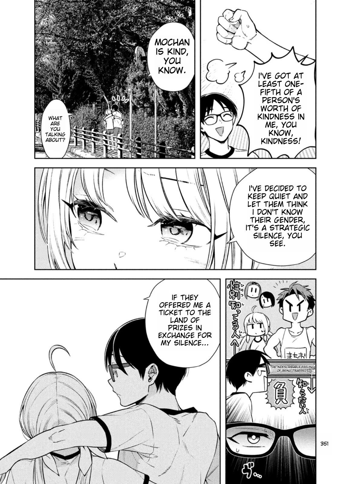 I Can't Tell Which Twin is Which Sex Chapter 9 page 27 - Chapter 9