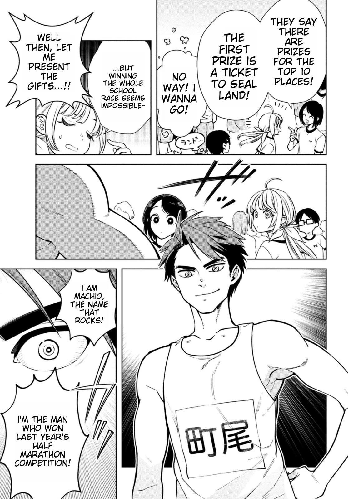 I Can't Tell Which Twin is Which Sex Chapter 9 page 3 - Chapter 9