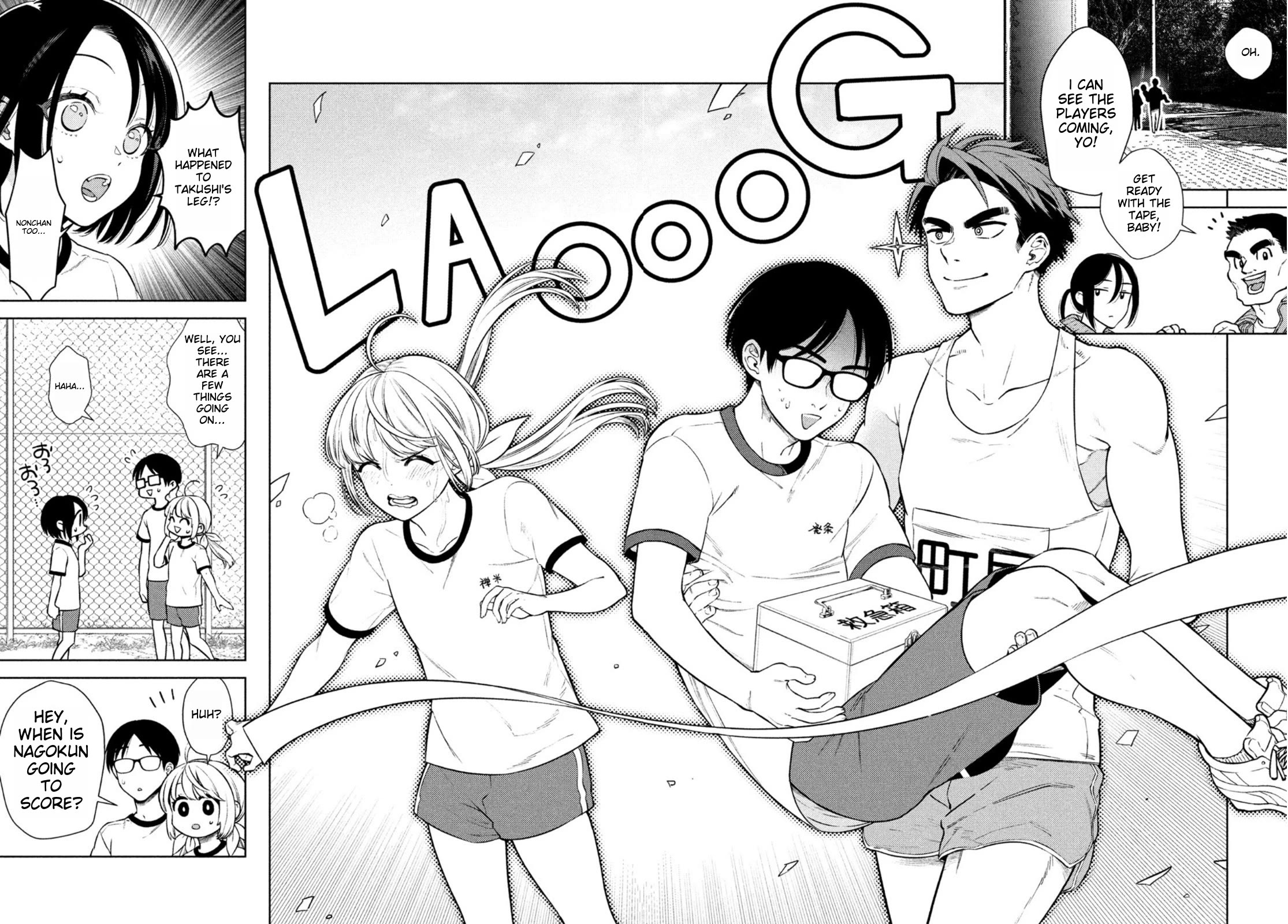 I Can't Tell Which Twin is Which Sex Chapter 9 page 30 - Chapter 9
