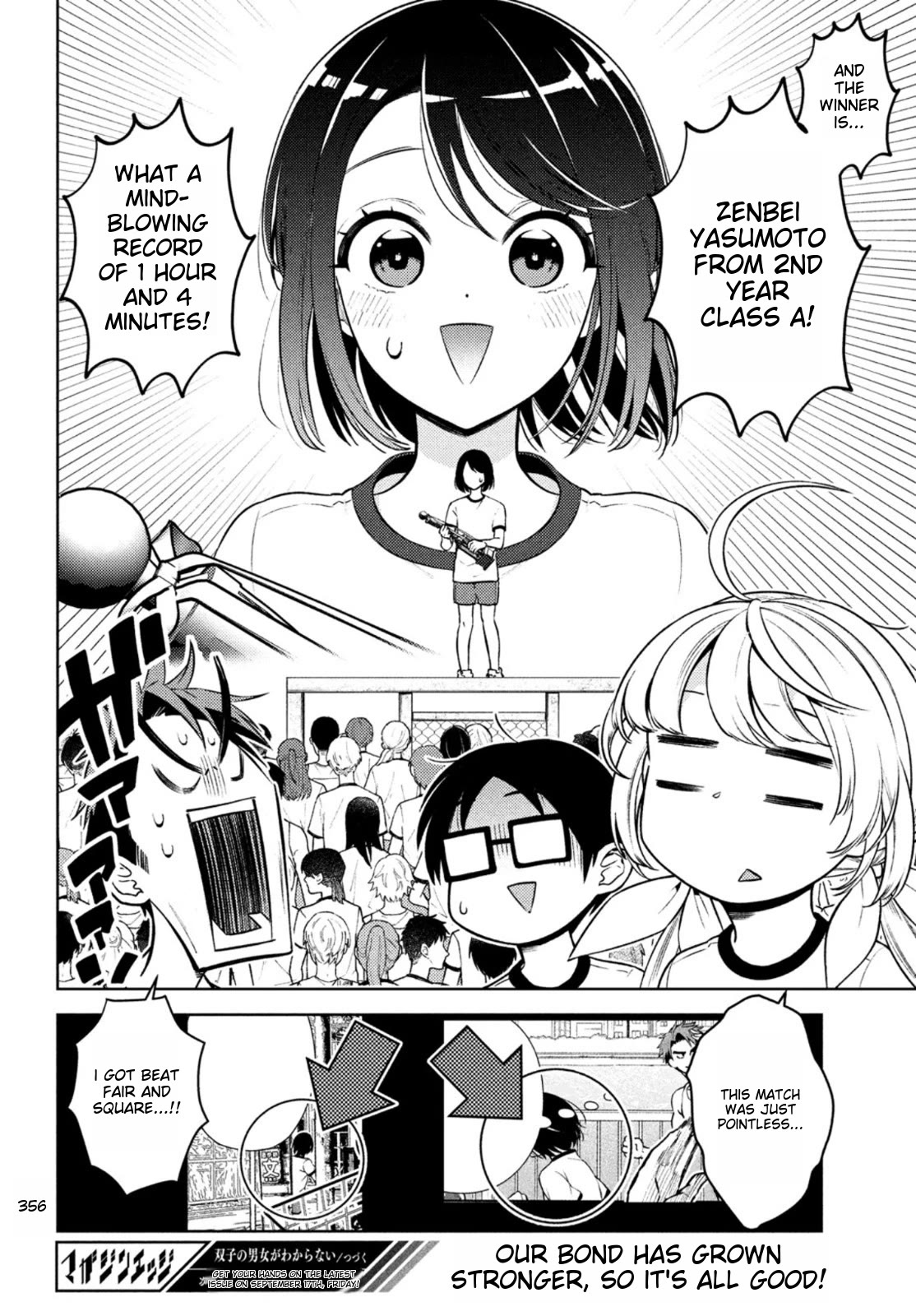 I Can't Tell Which Twin is Which Sex Chapter 9 page 31 - Chapter 9