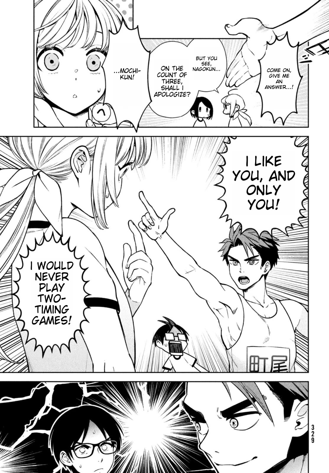 I Can't Tell Which Twin is Which Sex Chapter 9 page 5 - Chapter 9