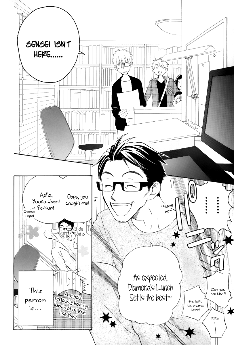 I Can't Wait Until Tomorrow Comes! Chapter 0.2 page 10 - Chapter 0 v2 : [Oneshot]