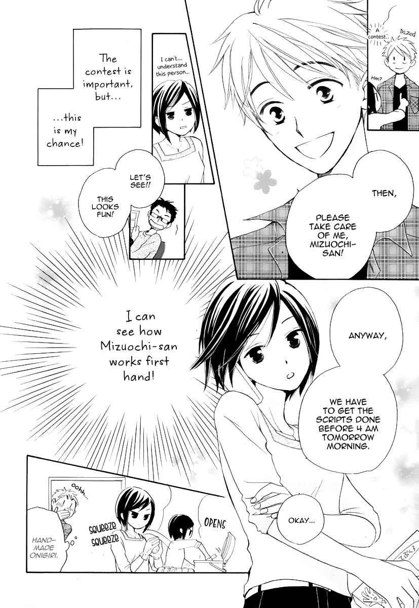 I Can't Wait Until Tomorrow Comes! Chapter 0.2 page 14 - Chapter 0 v2 : [Oneshot]
